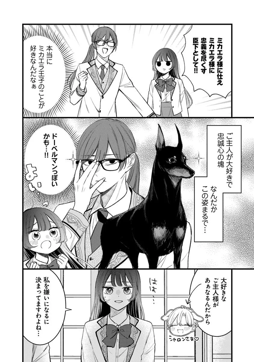 P14