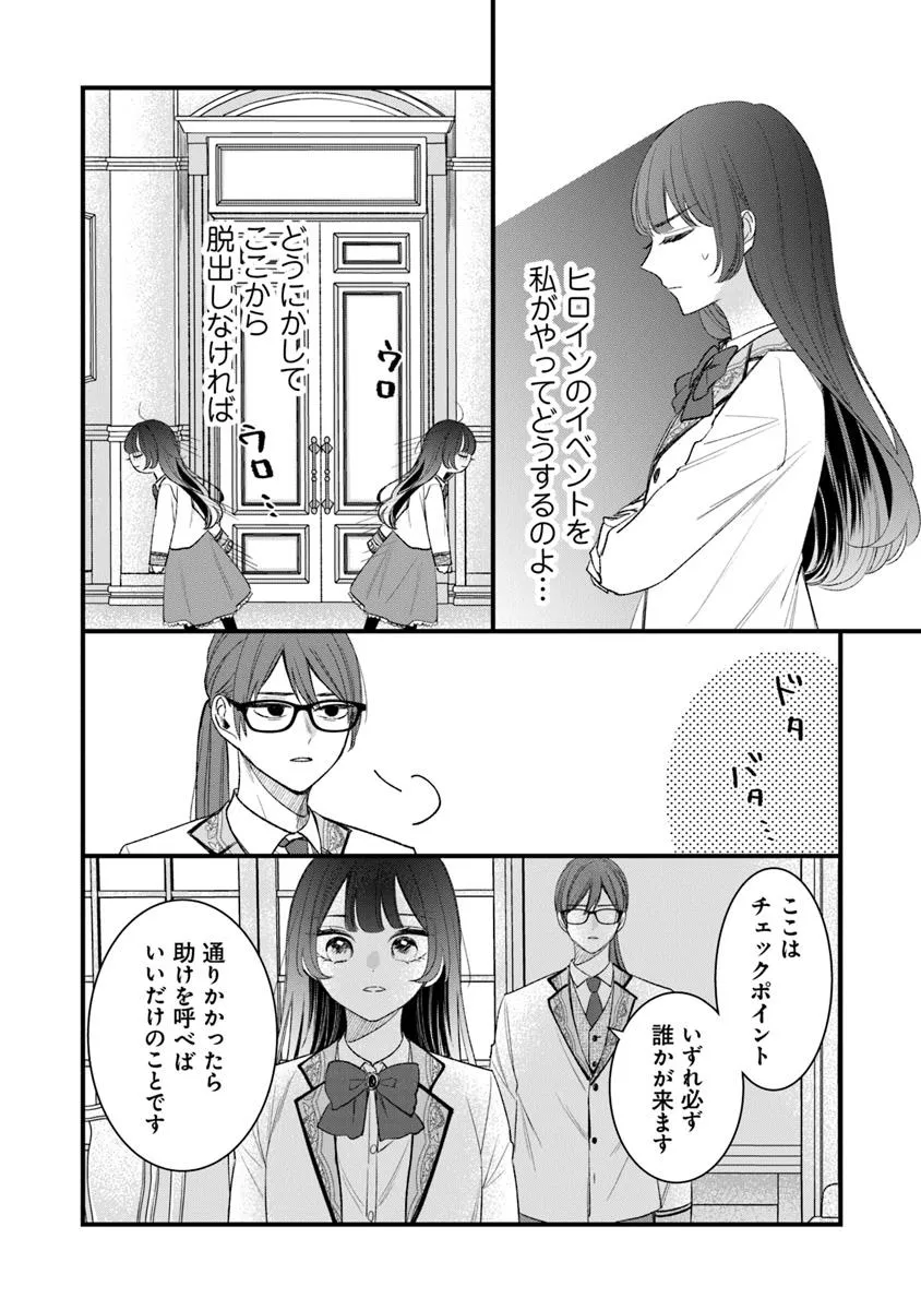 P8