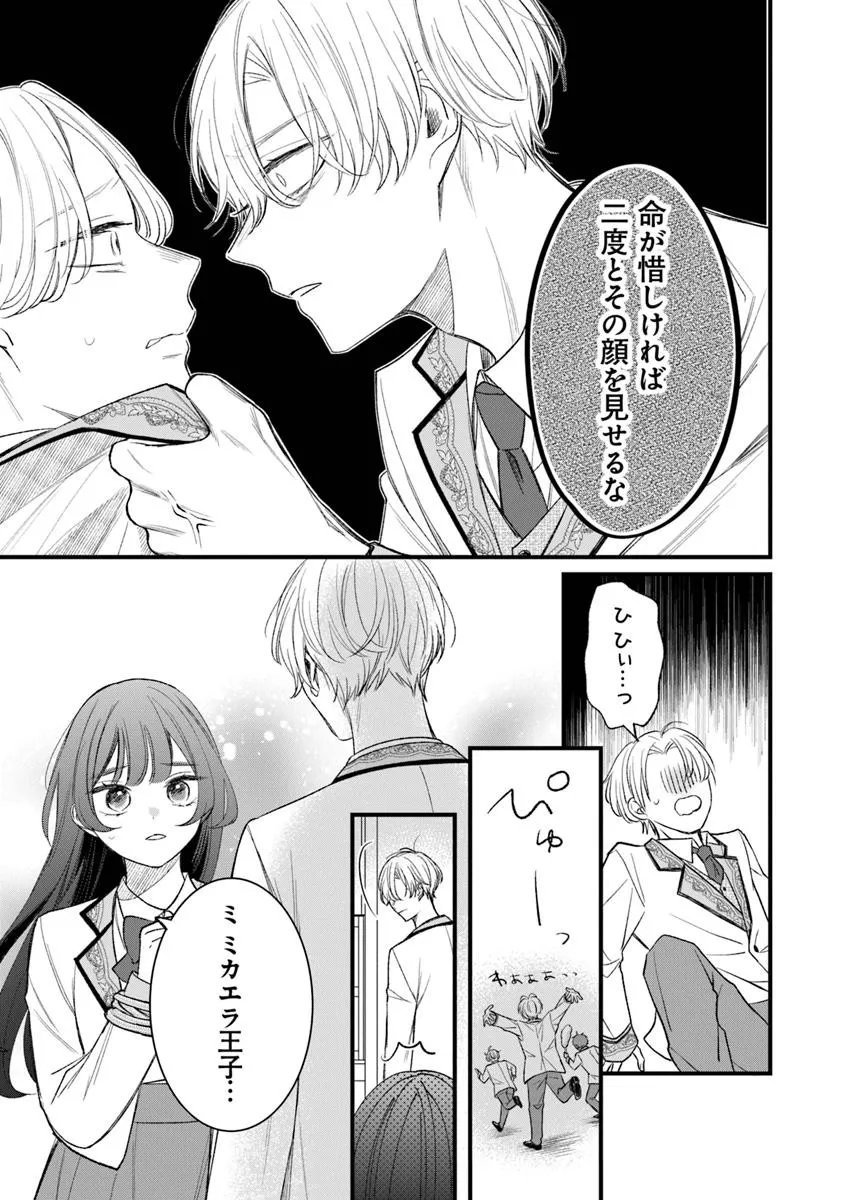 P22