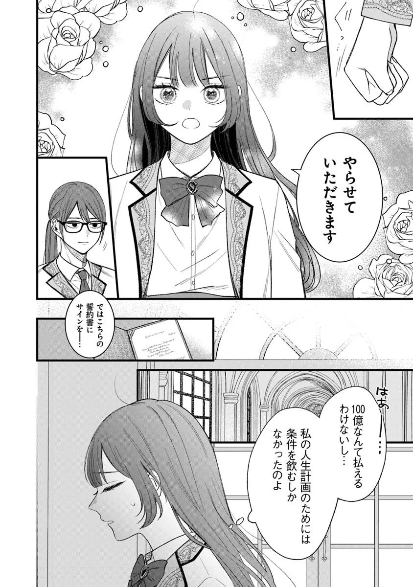 P43