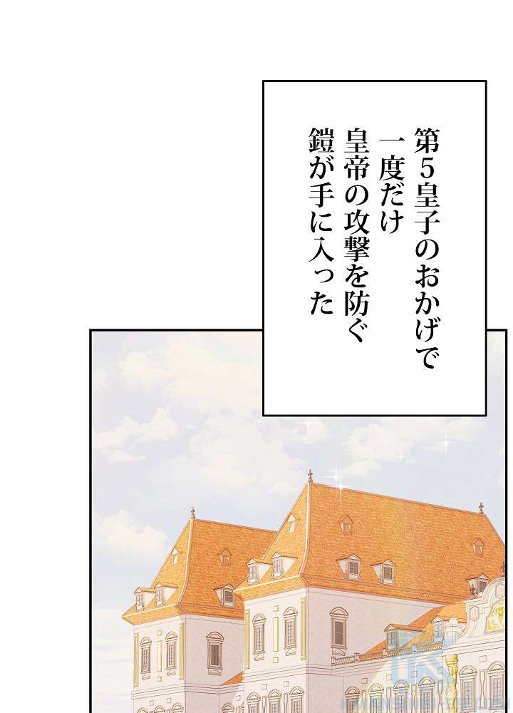 P70