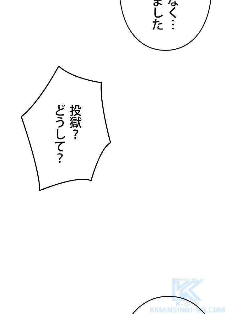 P79