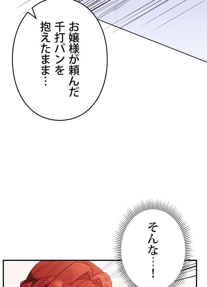 P81