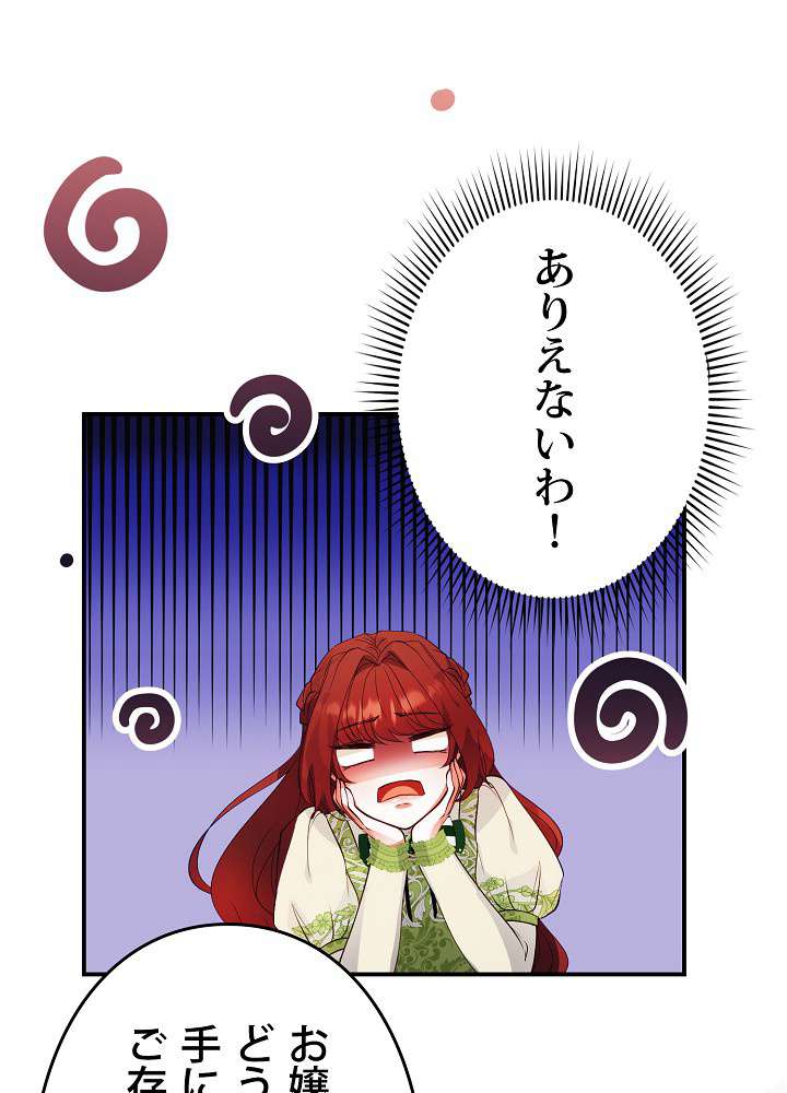 P87