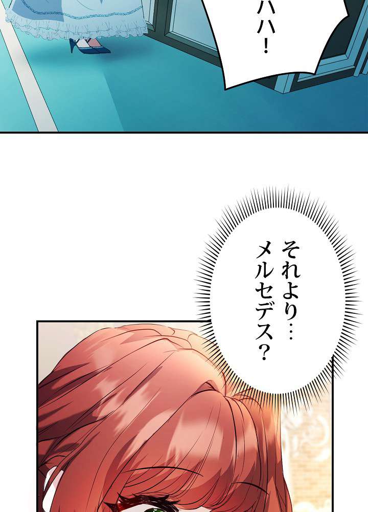 P102
