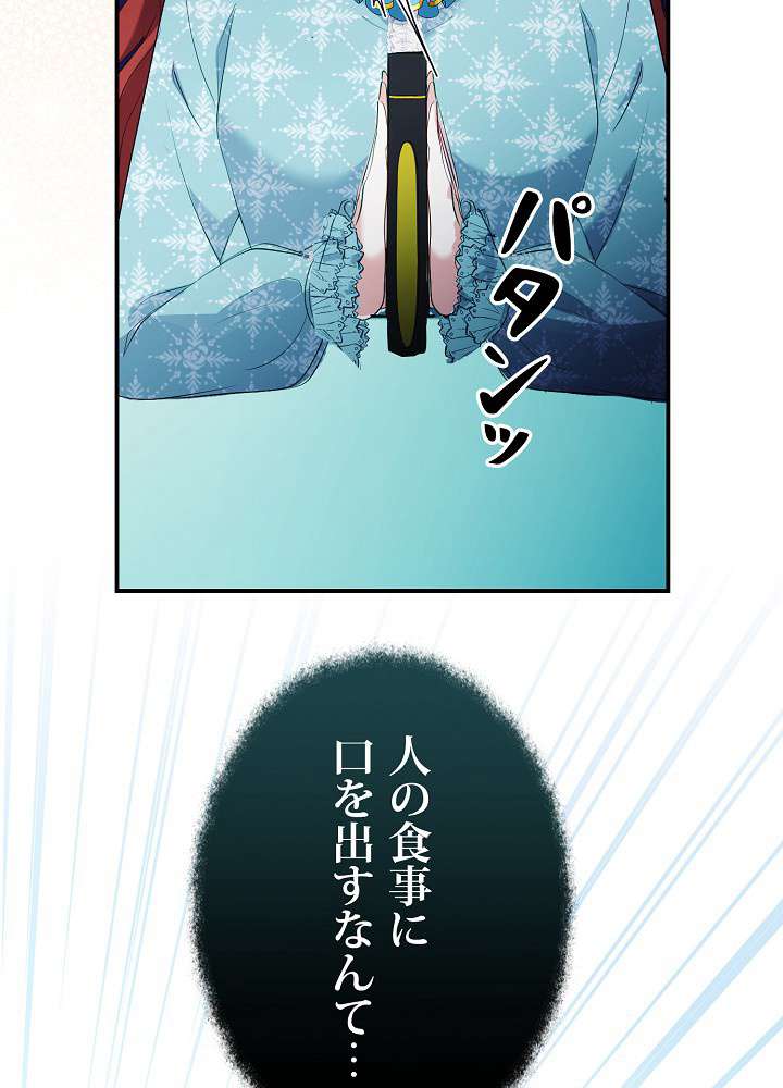 P44