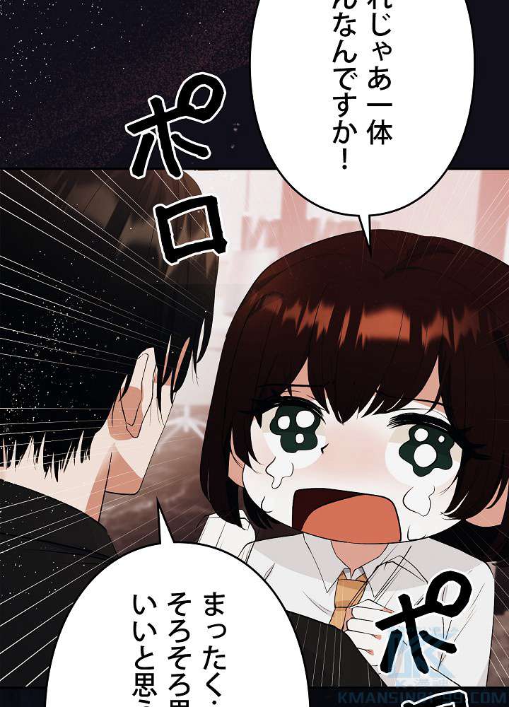 P64