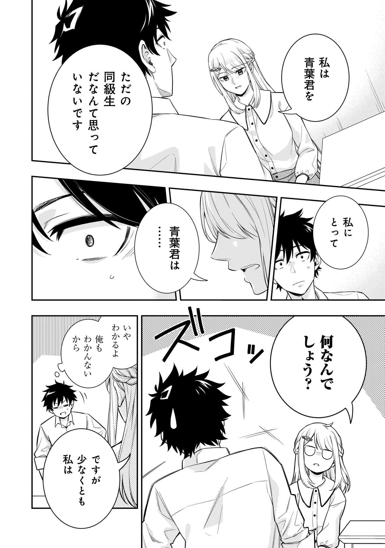 P24