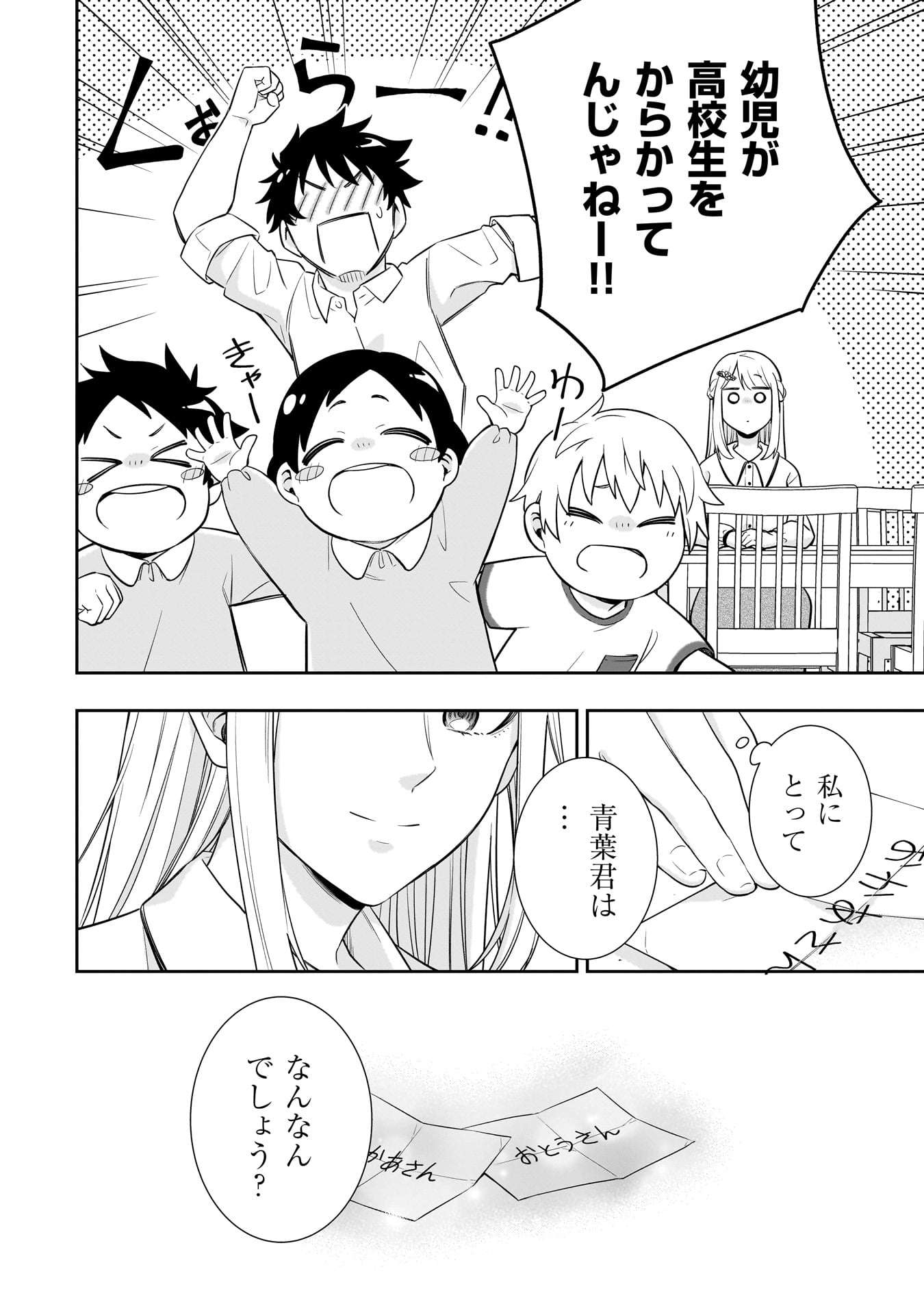 P30