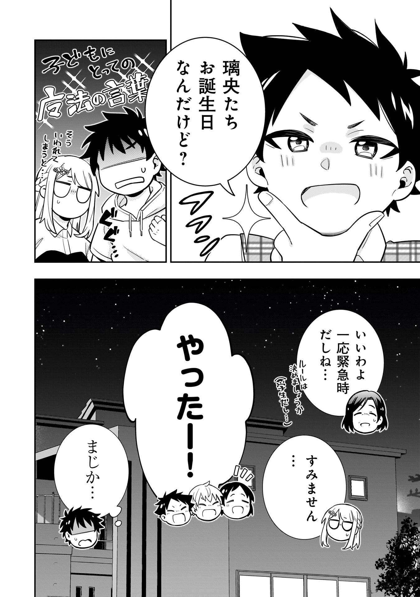 P20