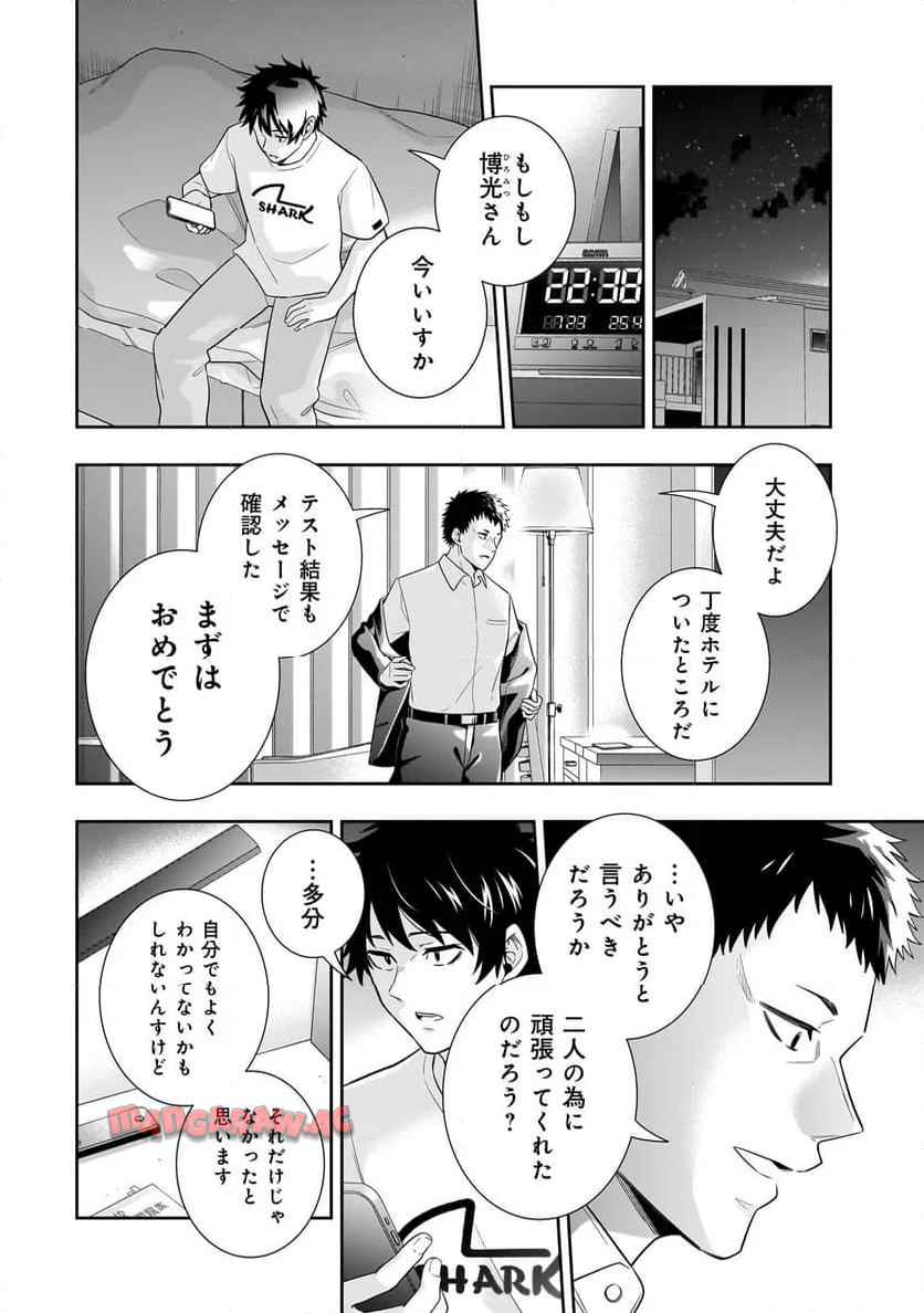 P18