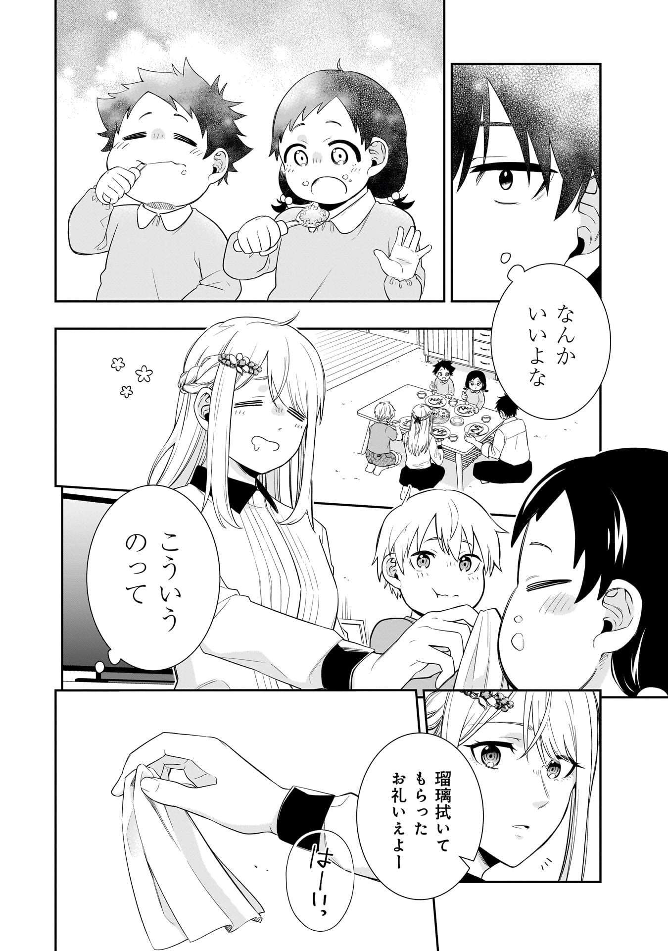 P30