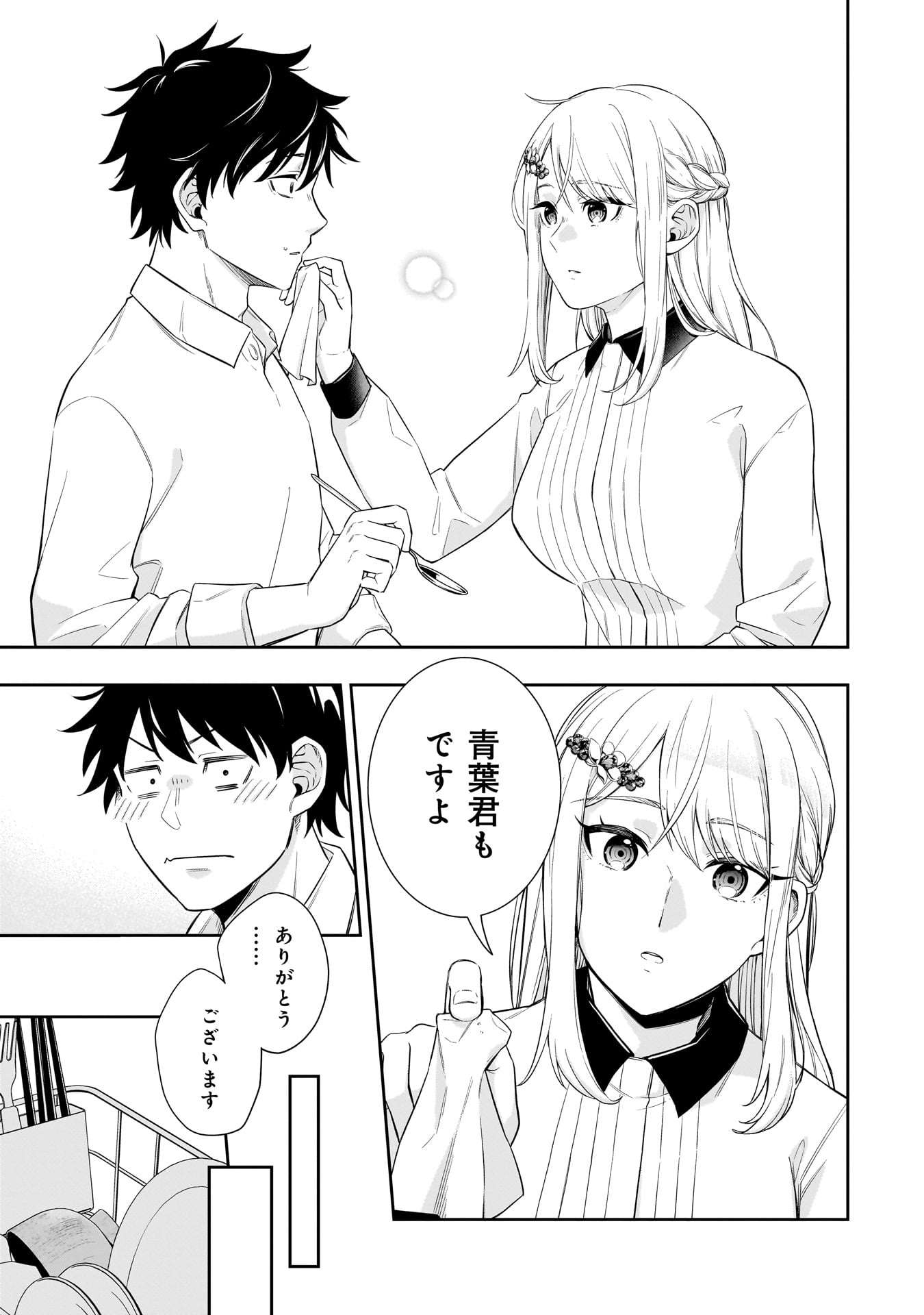 P31