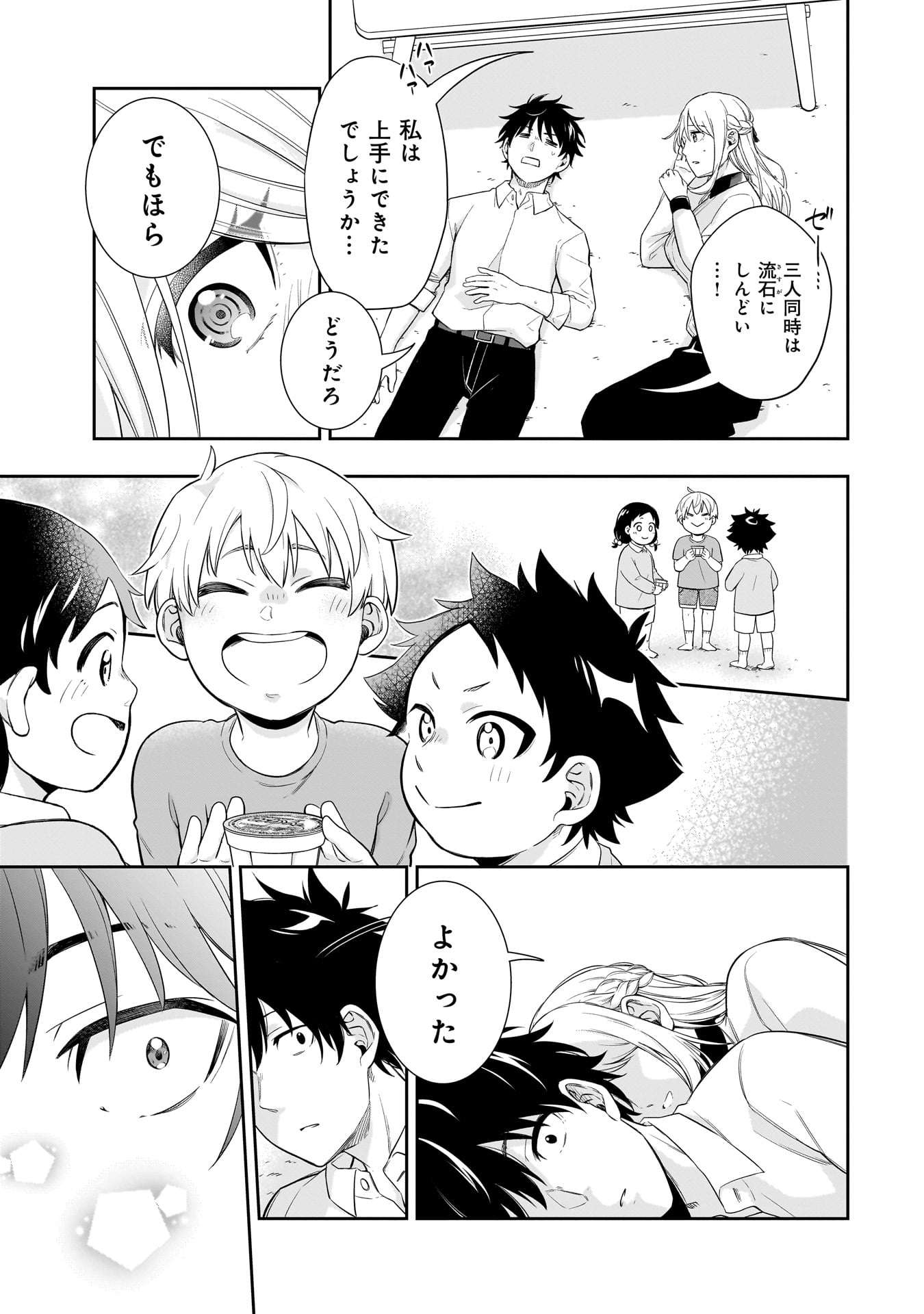 P39