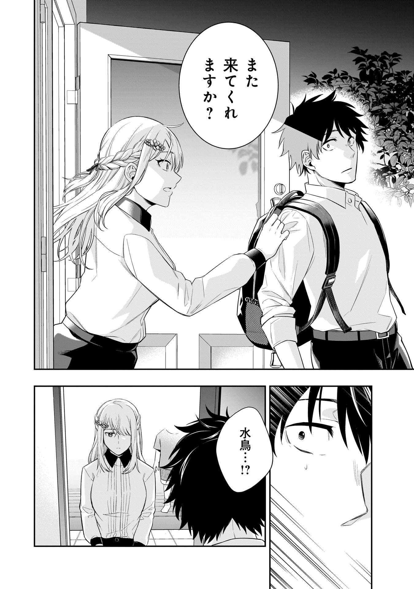 P44