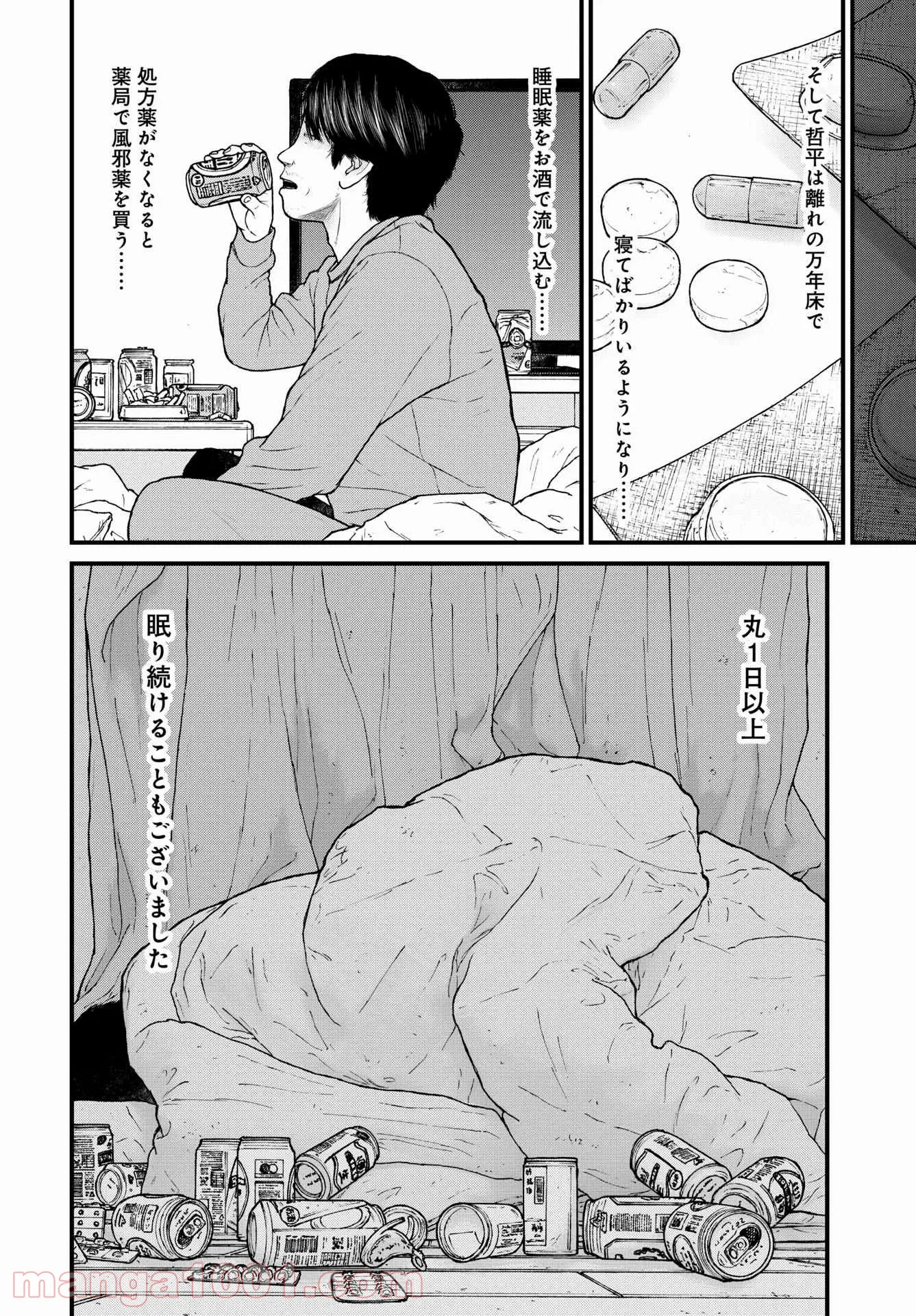 P32