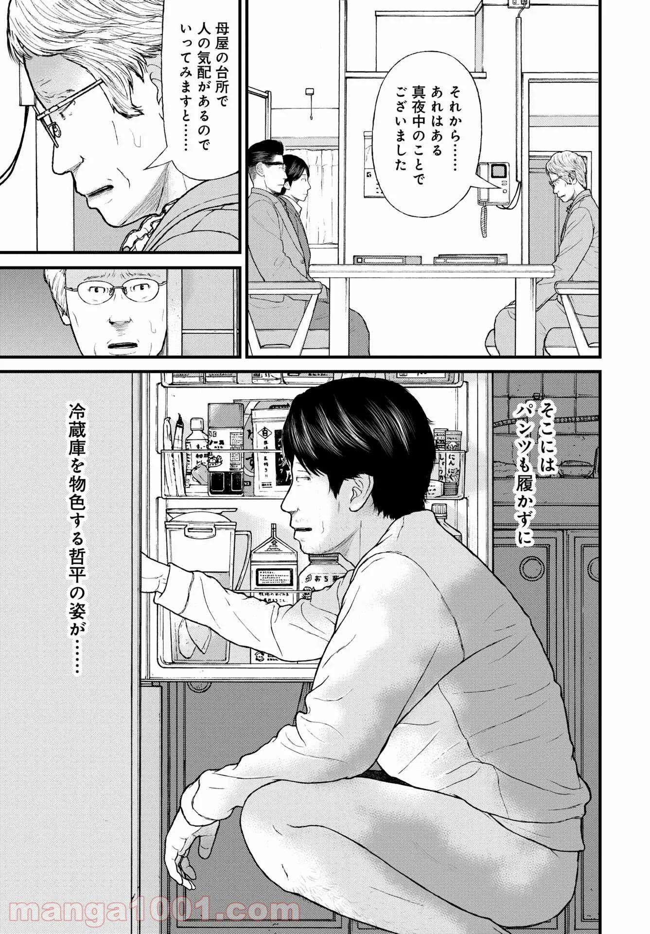 P33