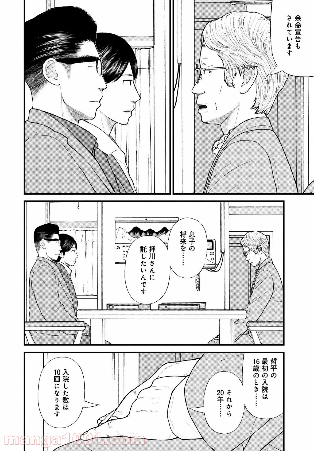 P8