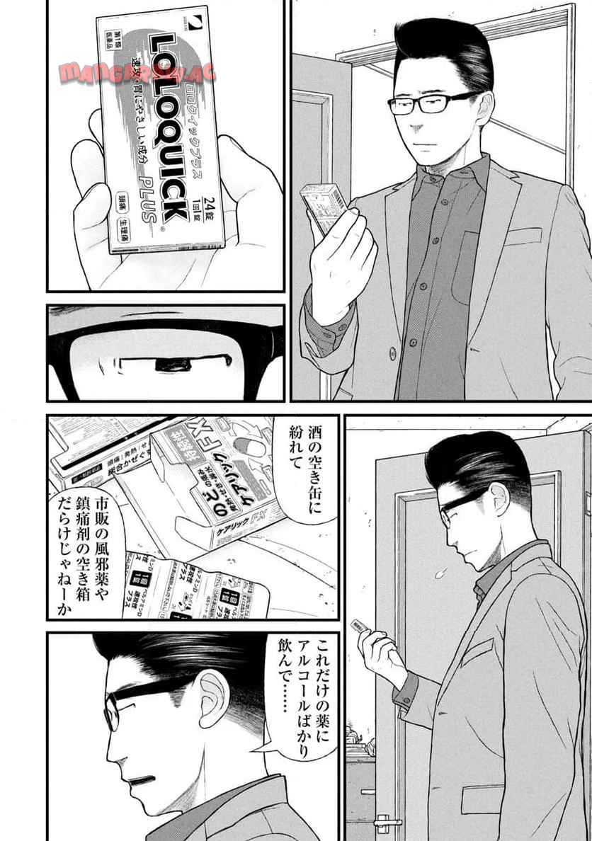 P26