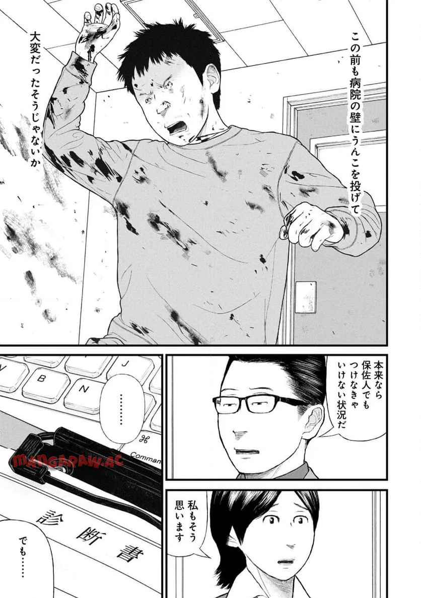 P31