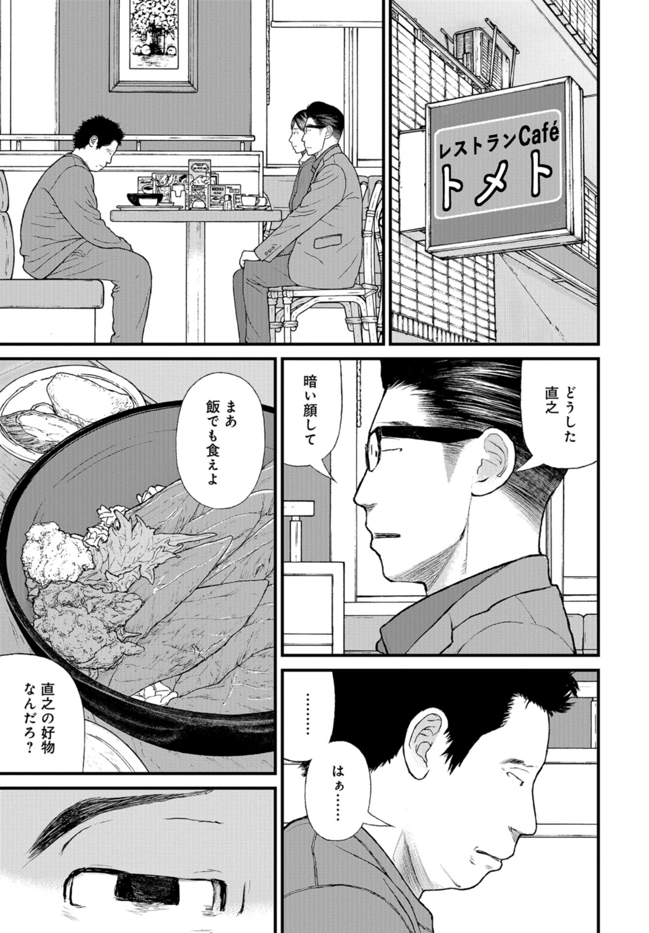 P32