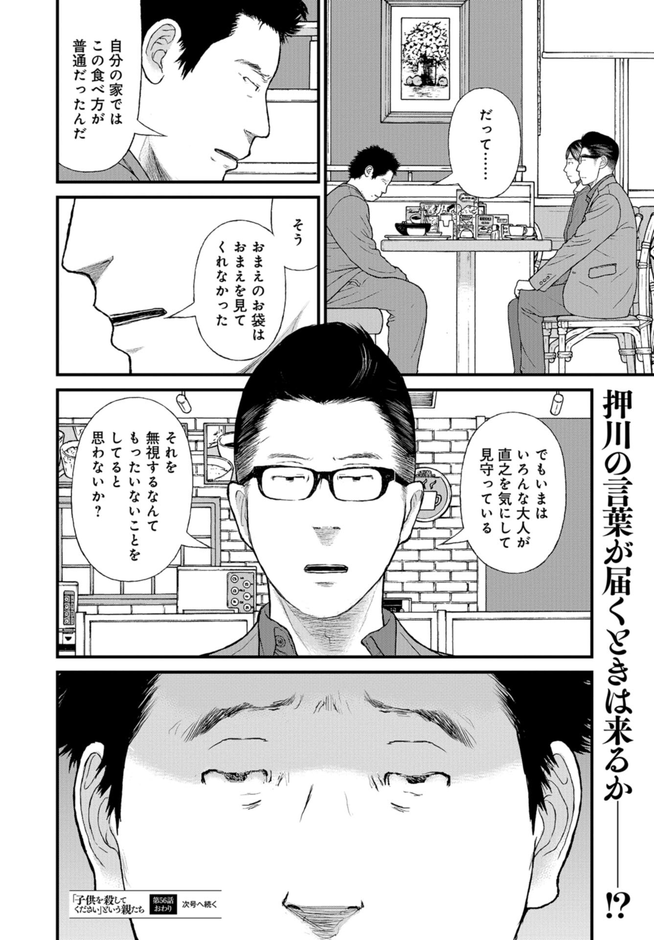 P39