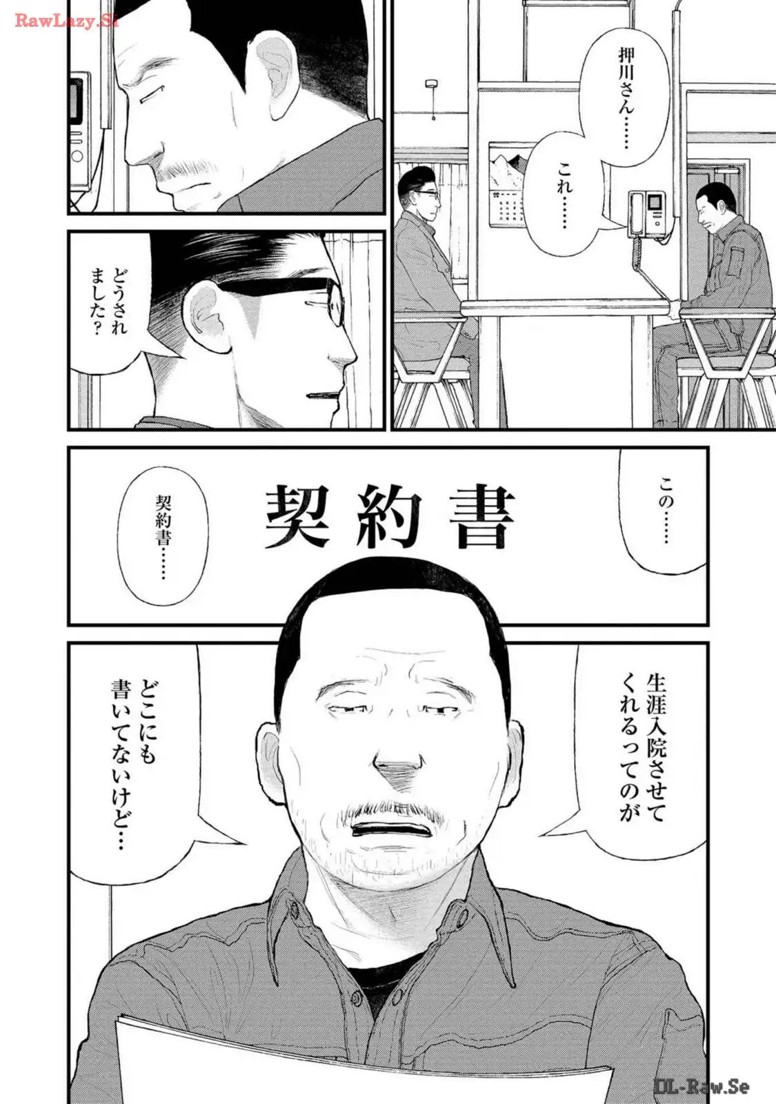 P29