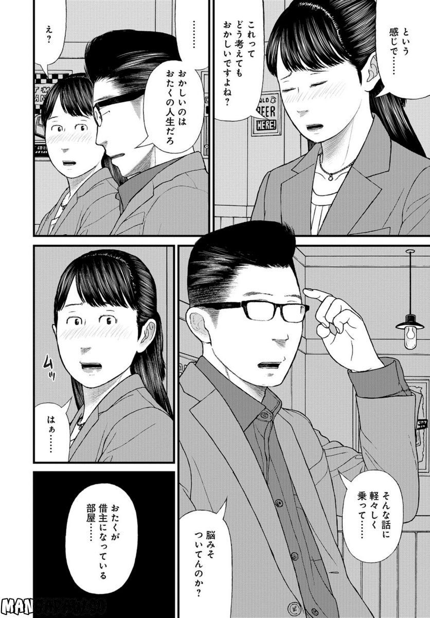P30