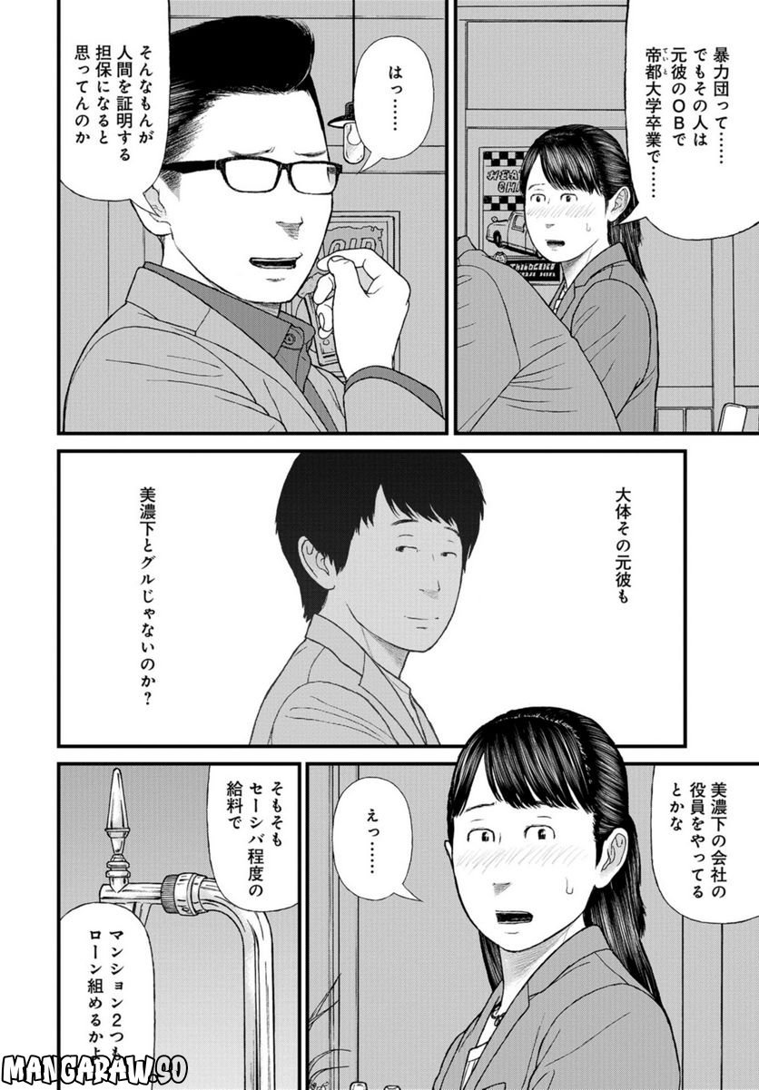 P32