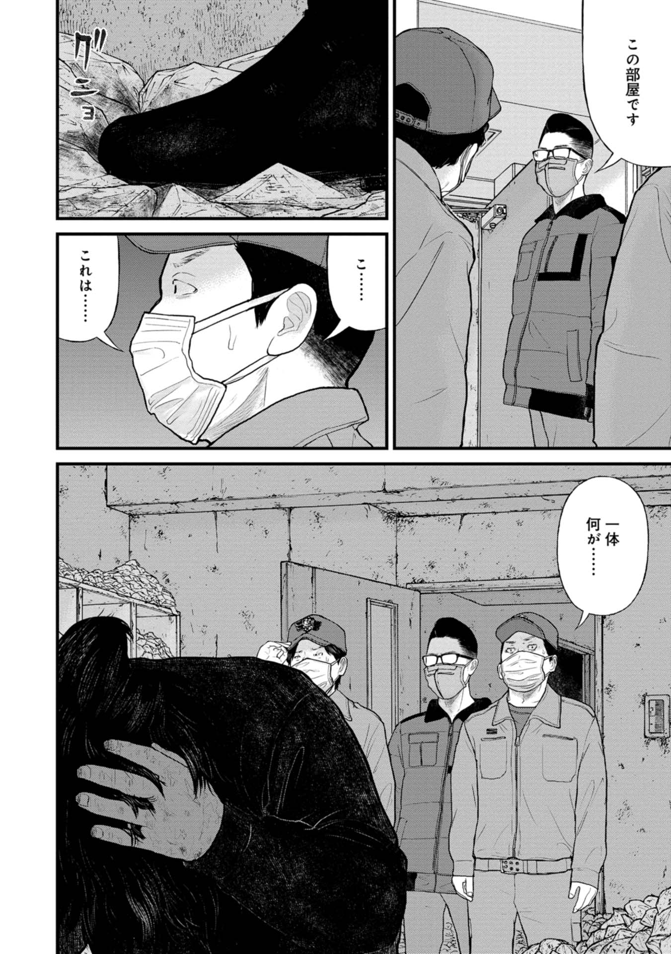 P28