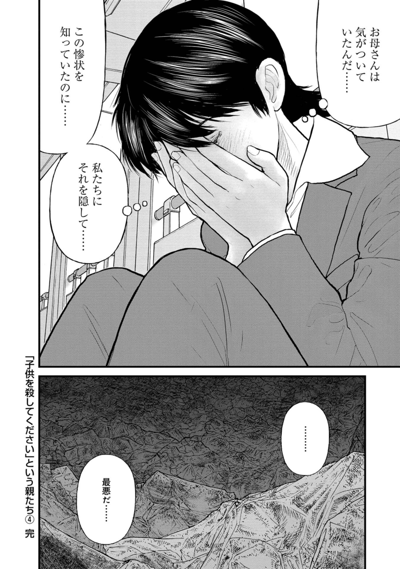 P32