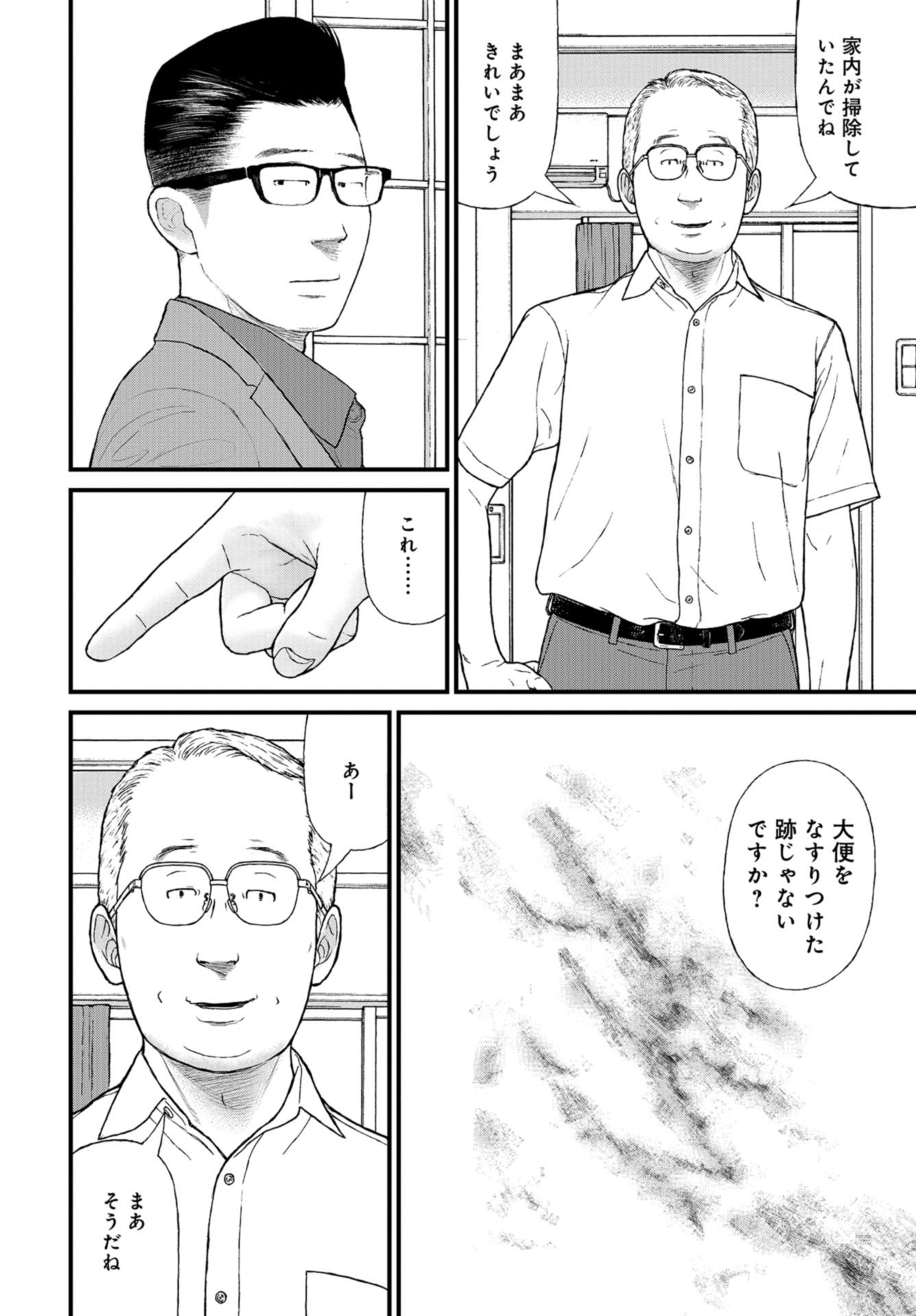 P24