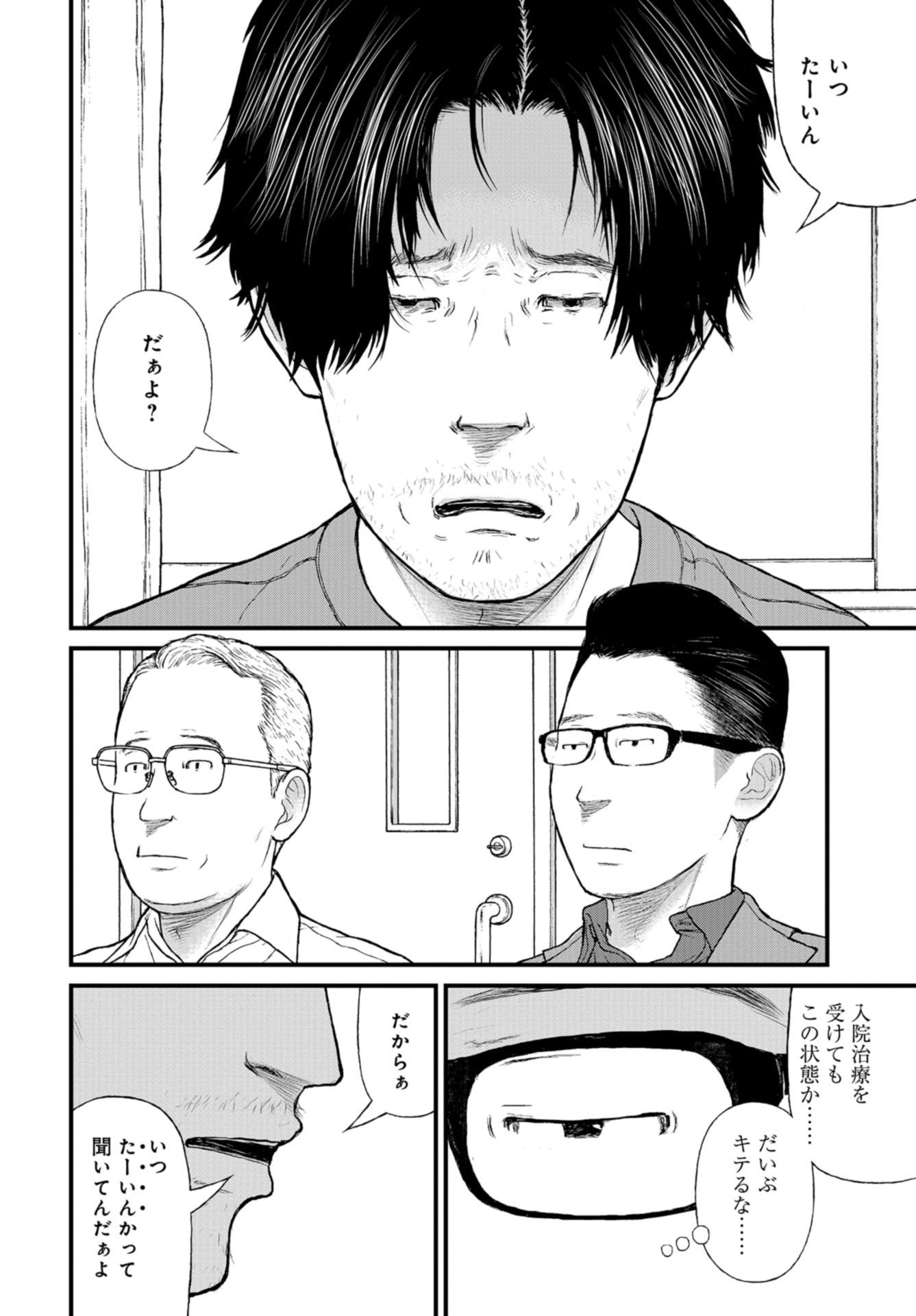P30