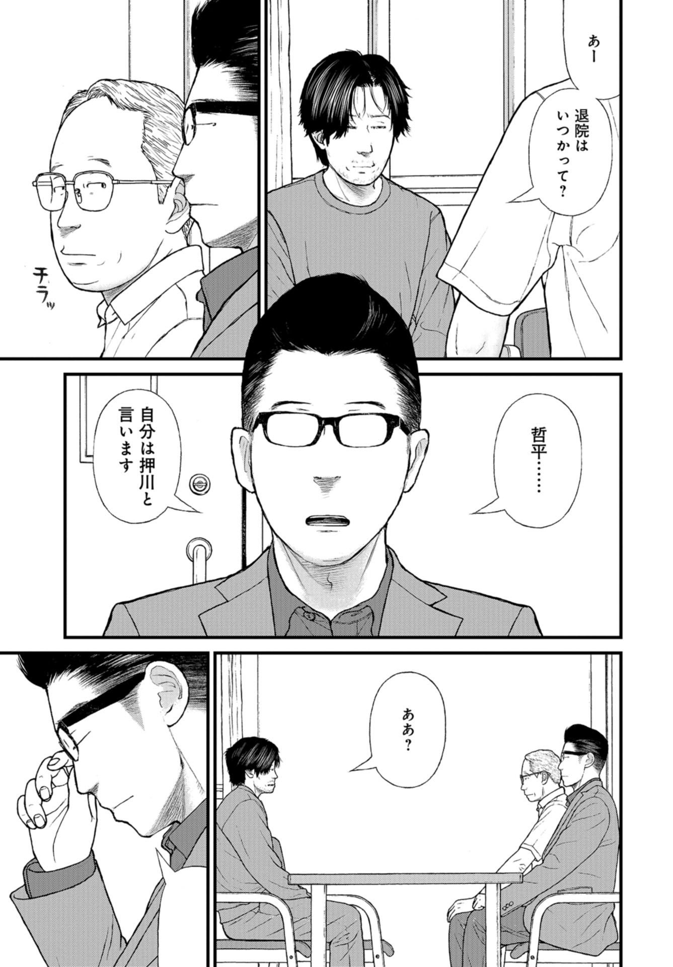 P31