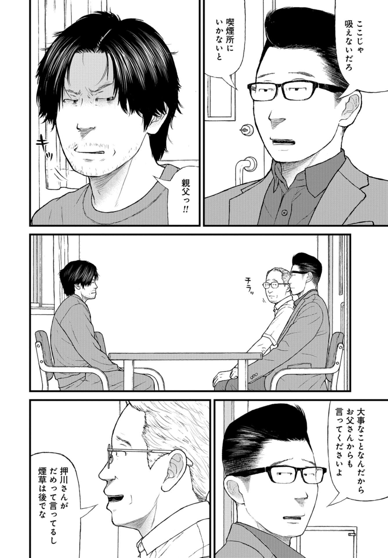P34