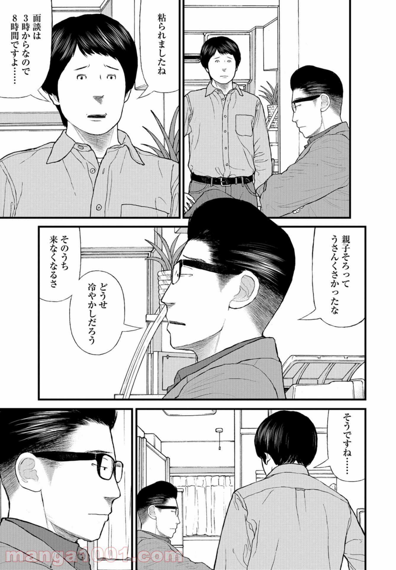 P23