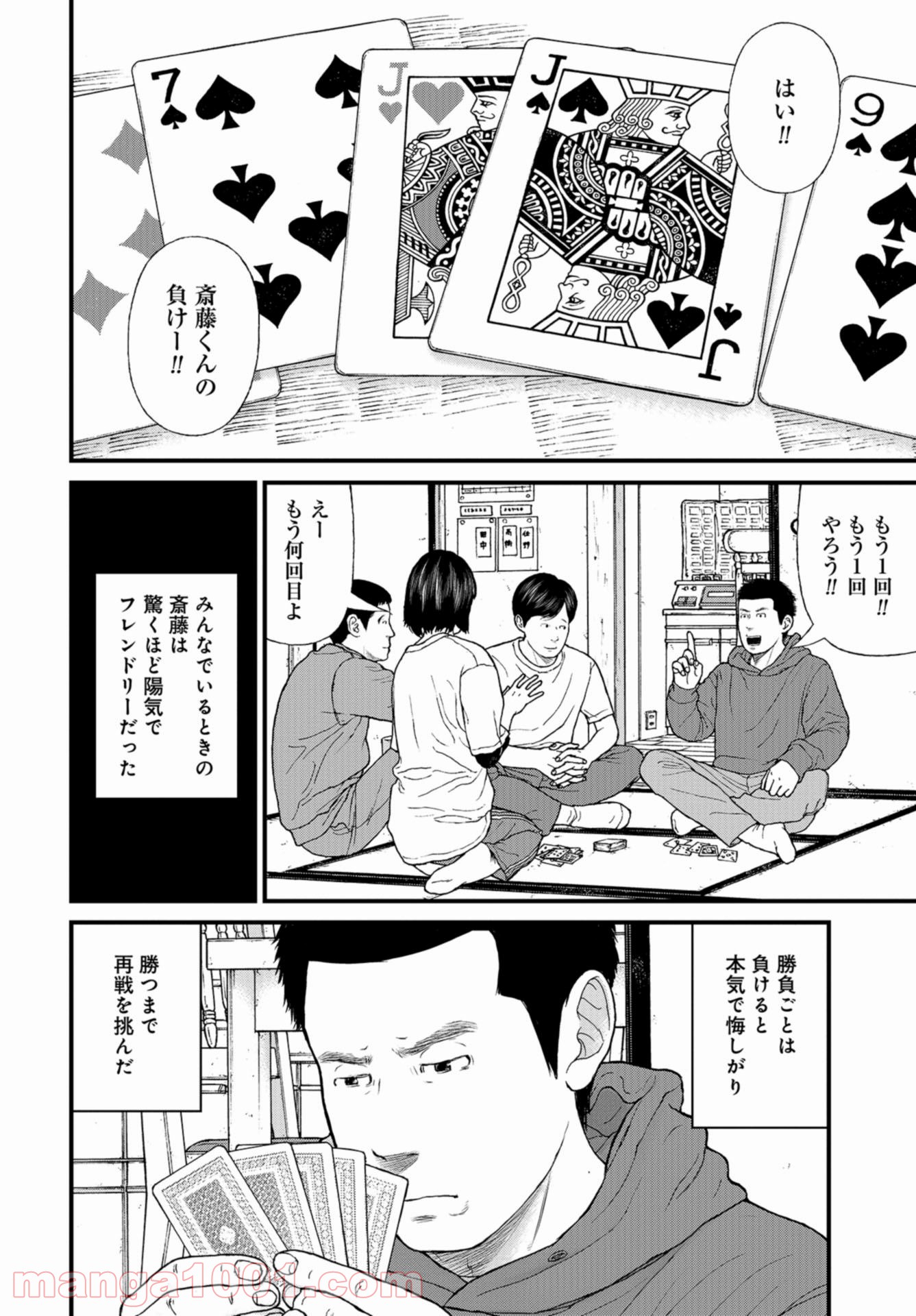 P28