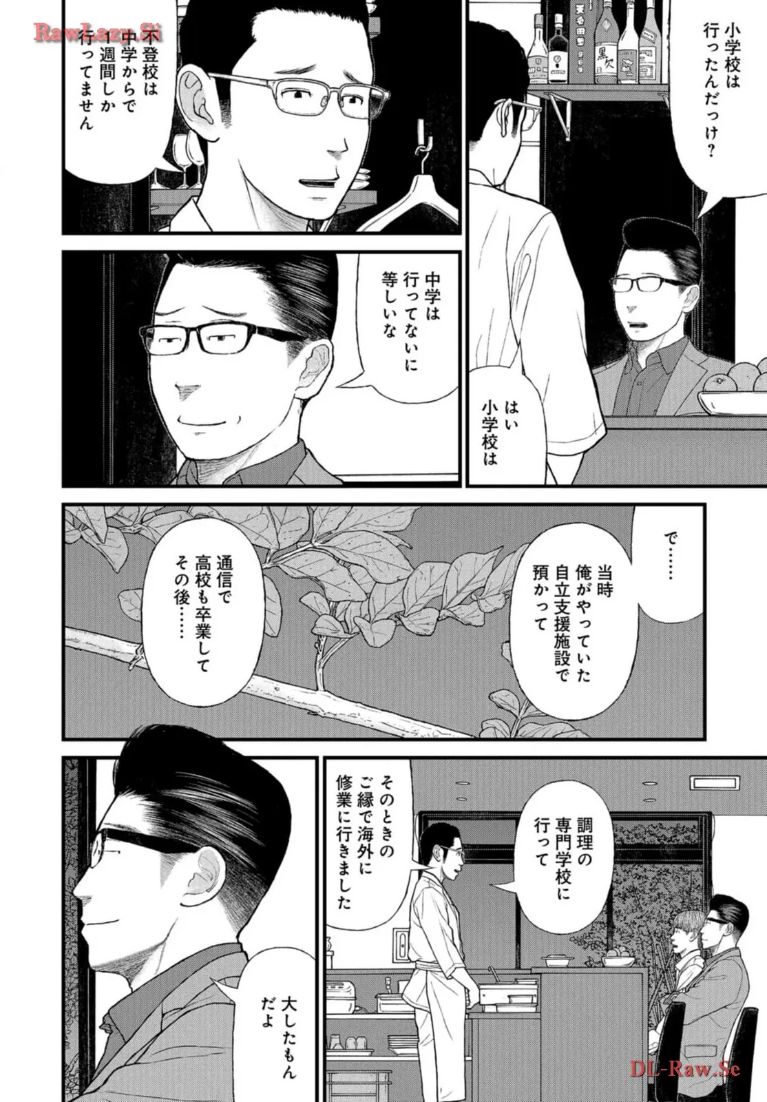 P8