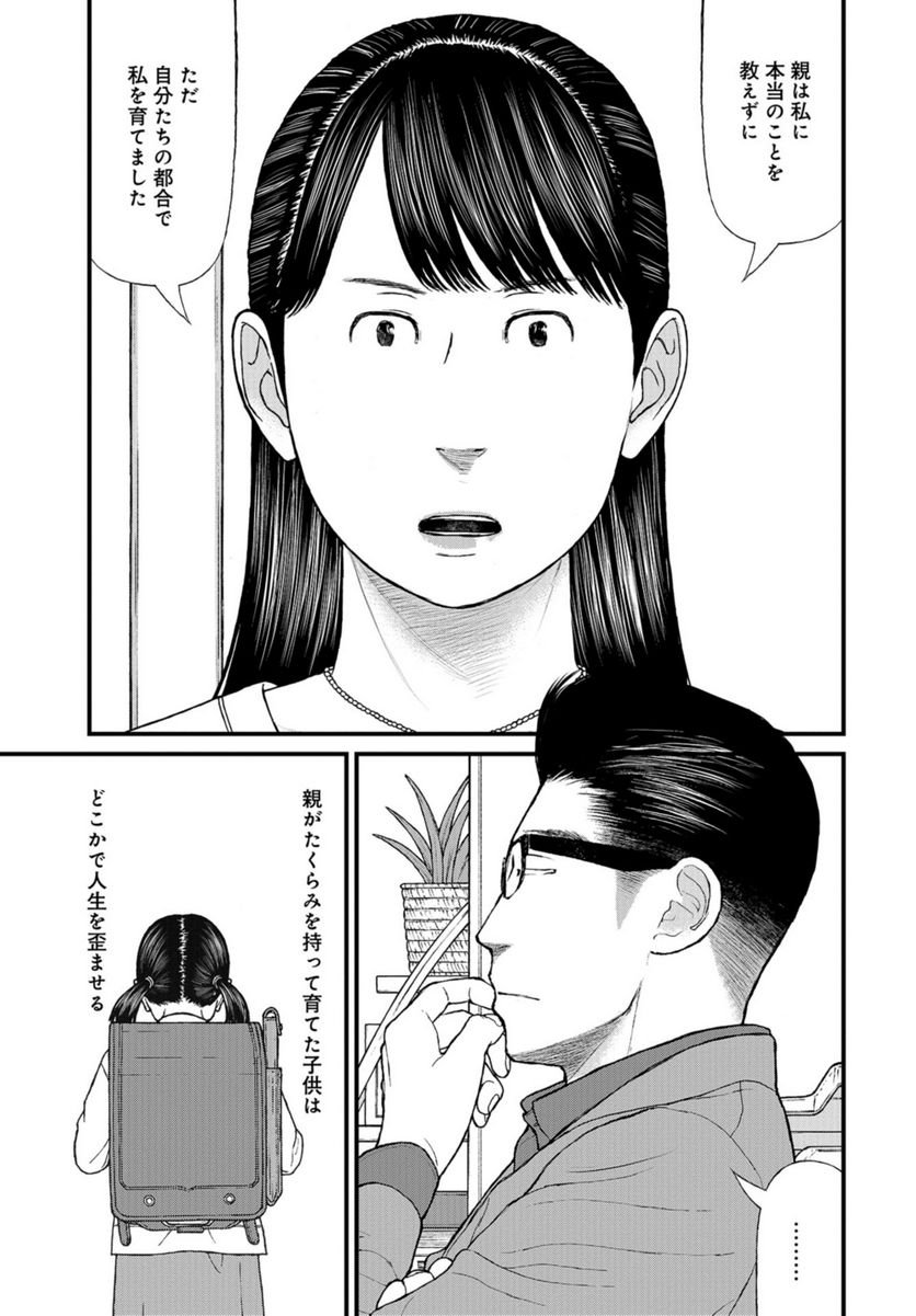 P25