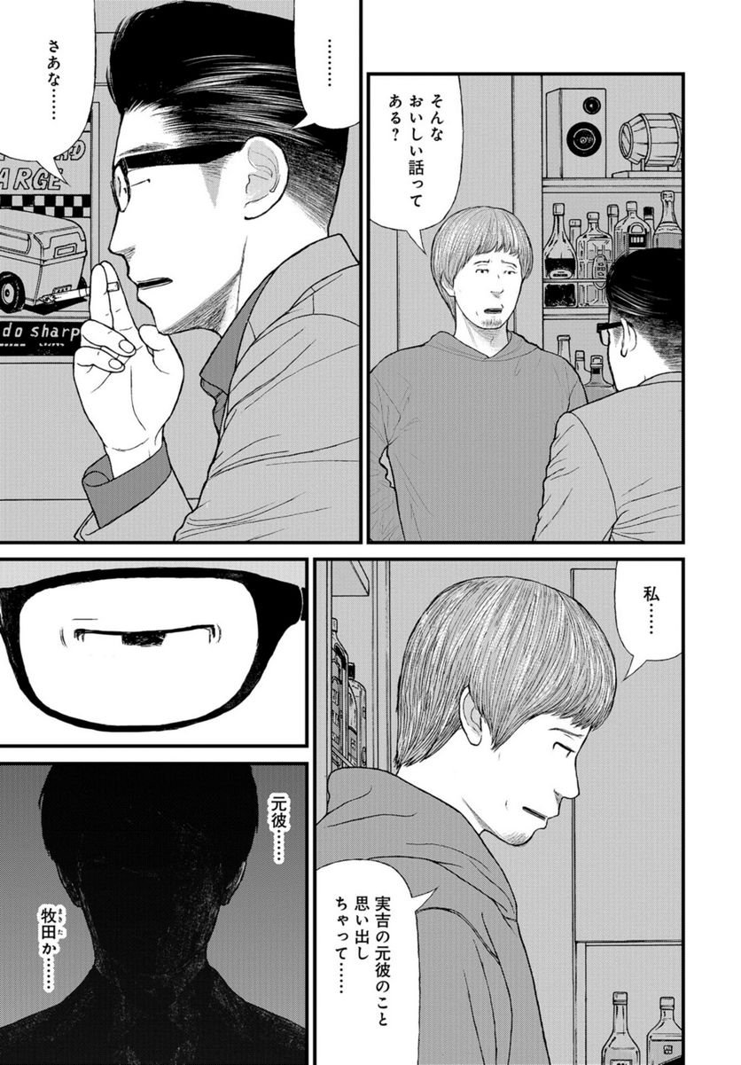 P35