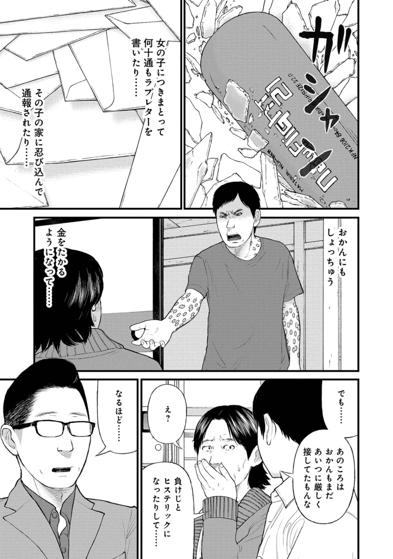 P25