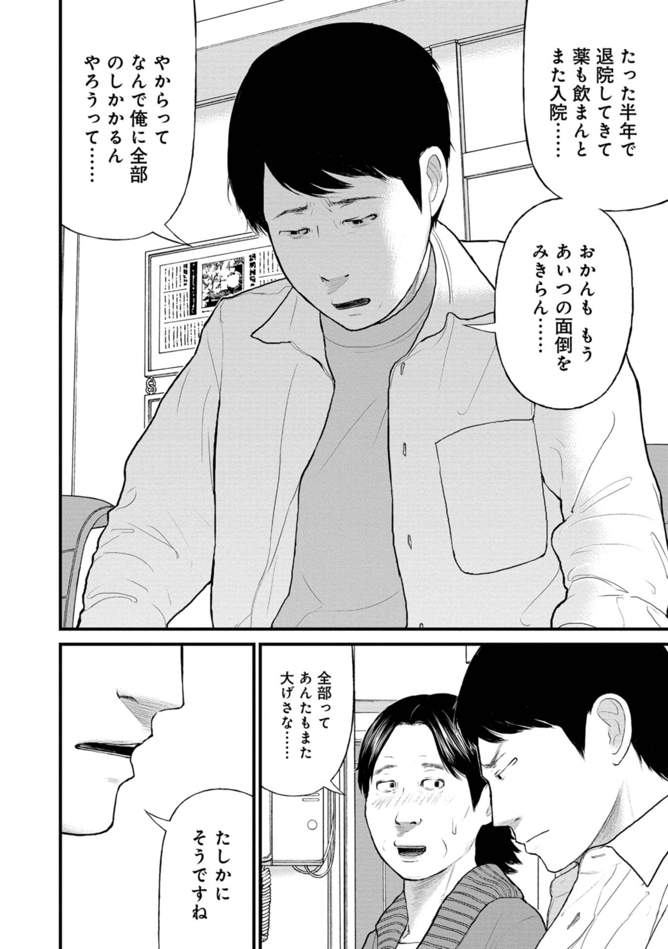 P34