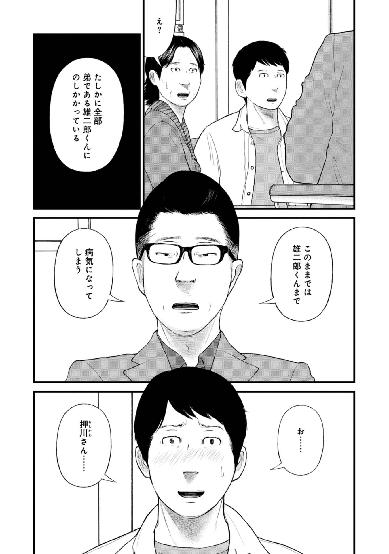 P35