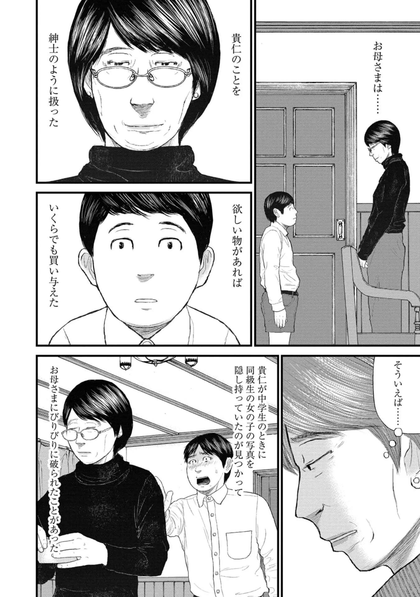 P23