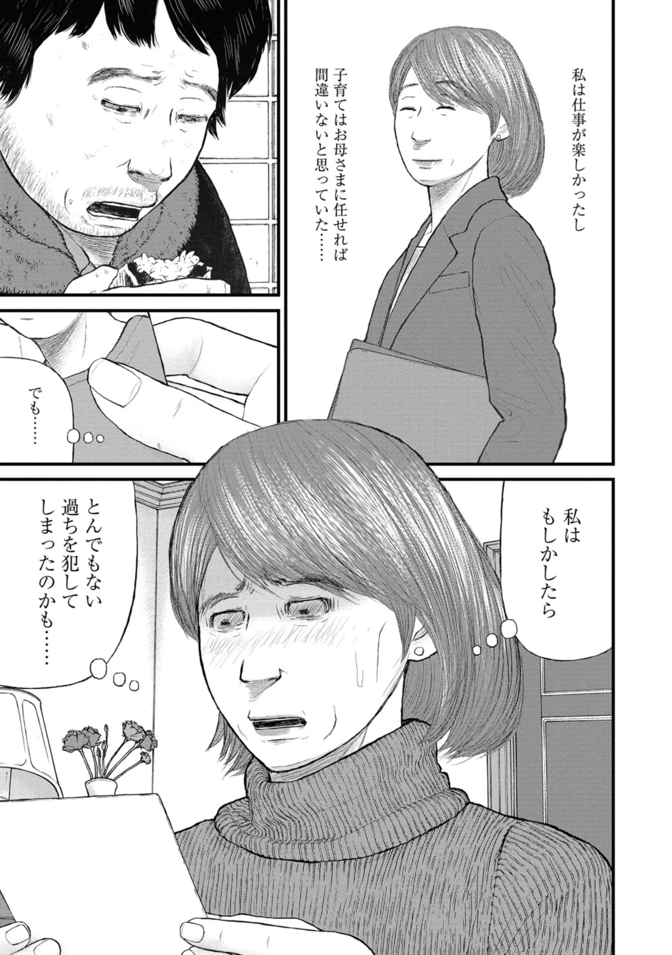 P28