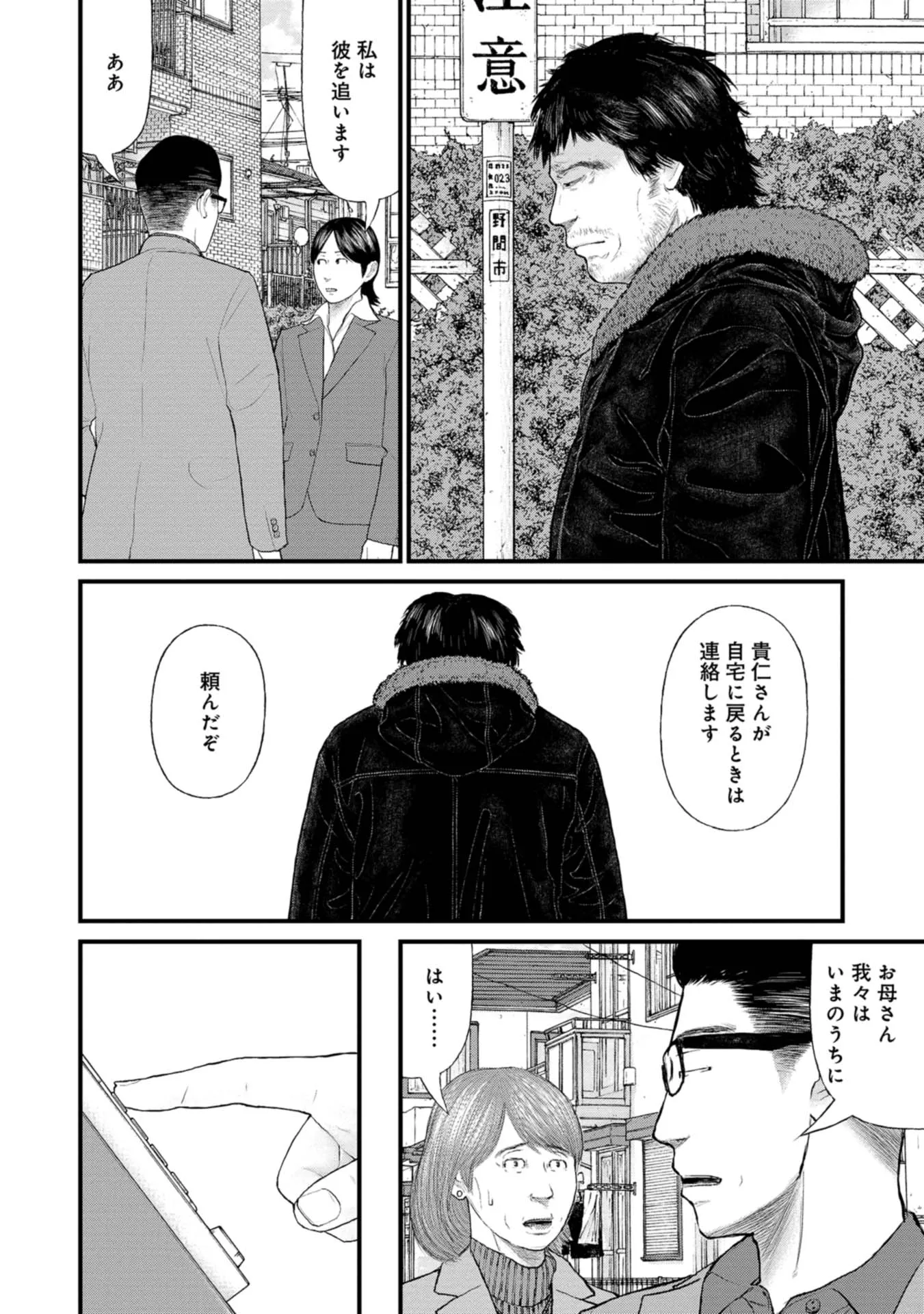 P31