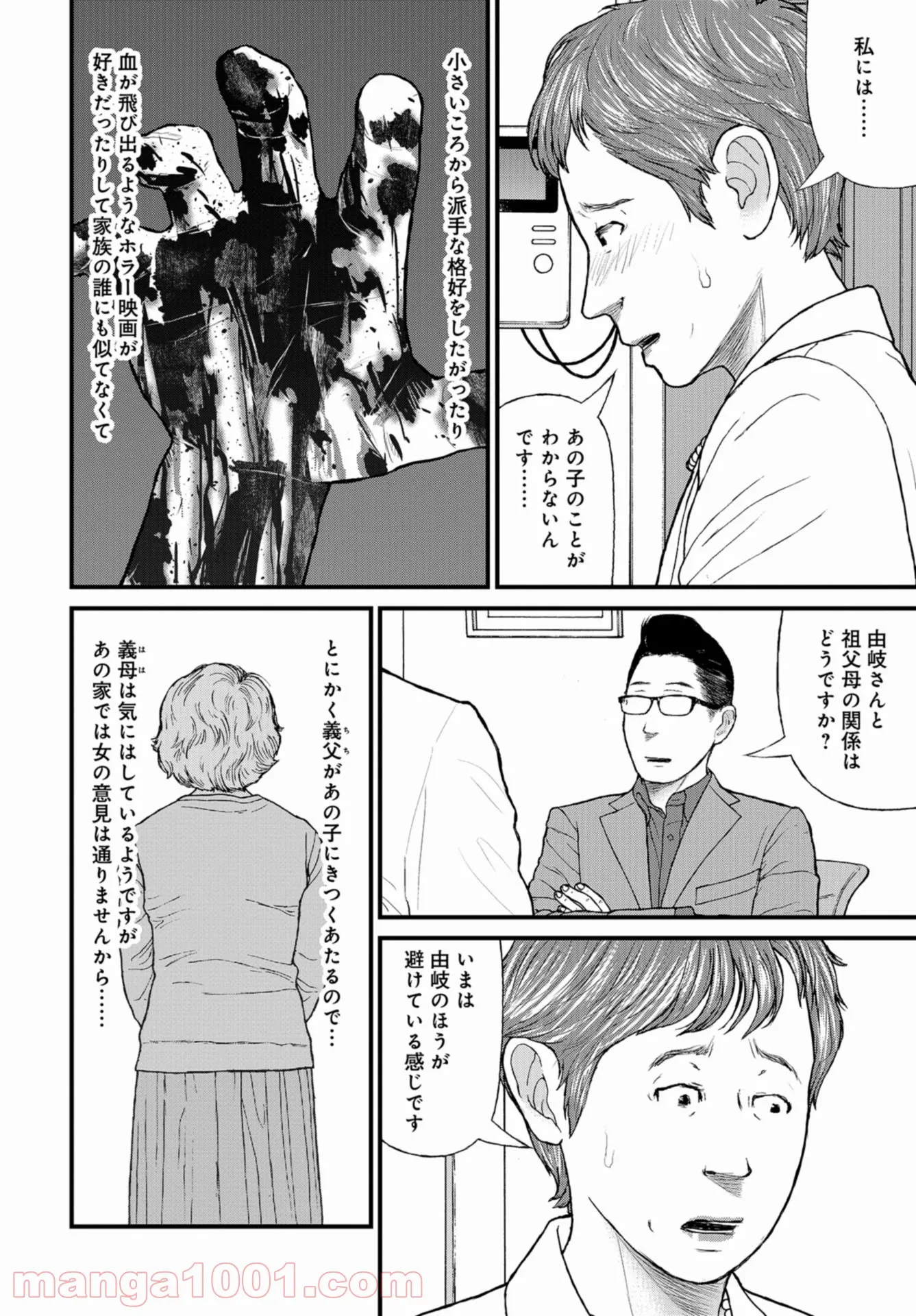 P10