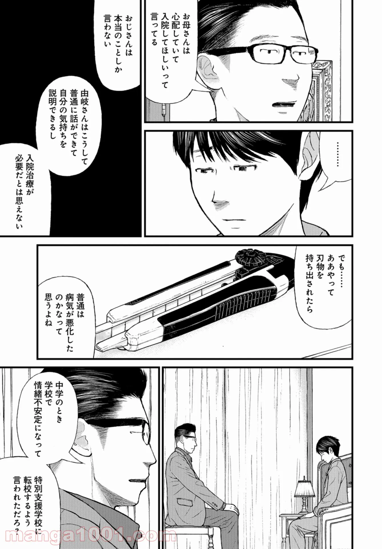 P25