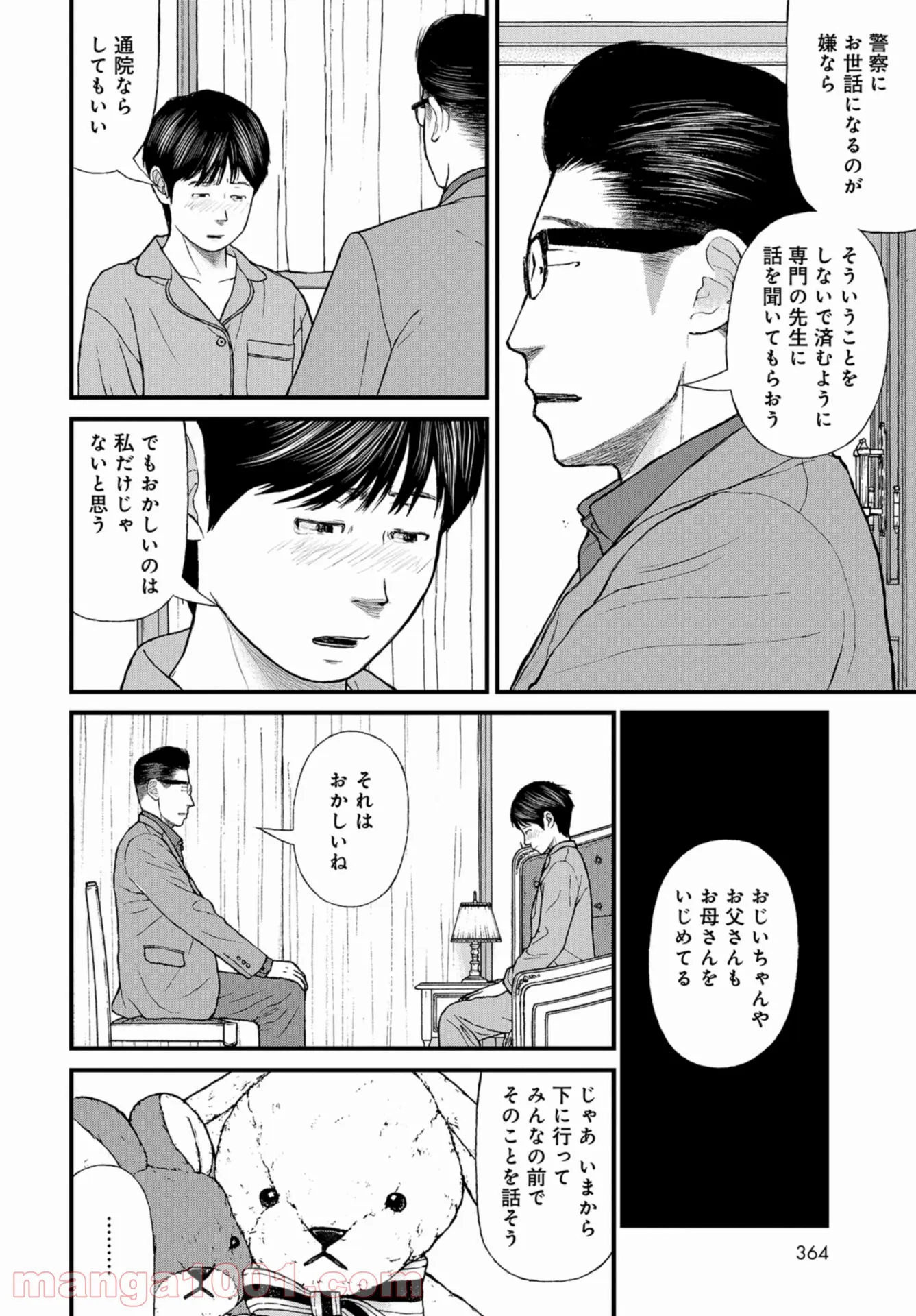P28