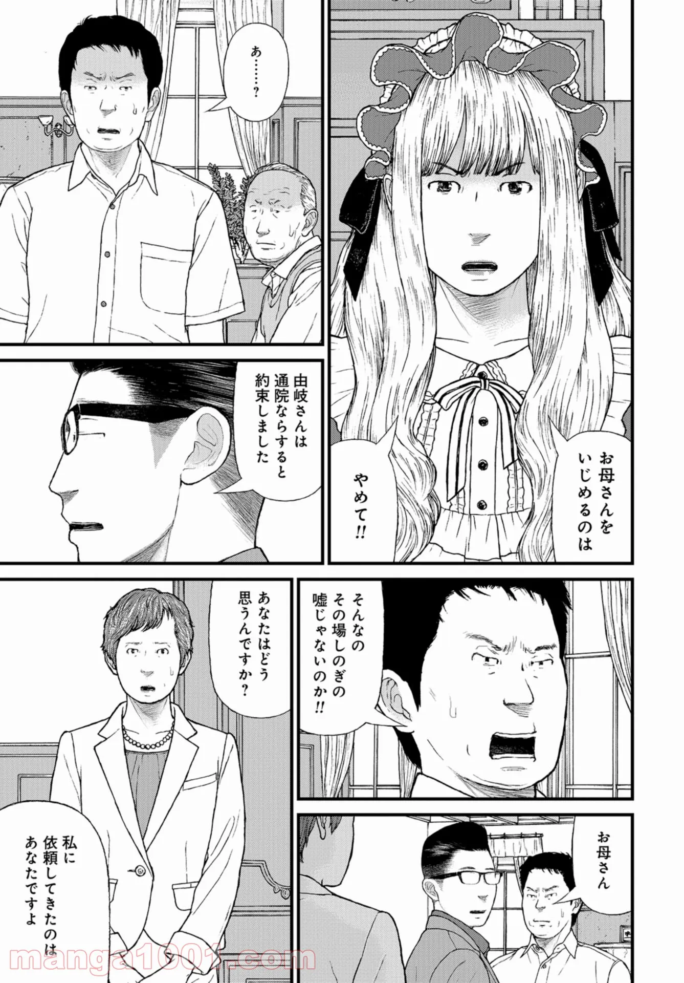 P33